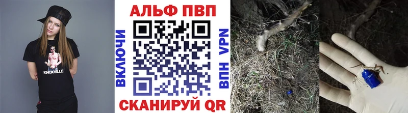 купить закладку Гуково А ПВП Crystall