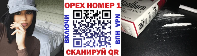 как найти закладки  Гуково  КОКАИН 98% 