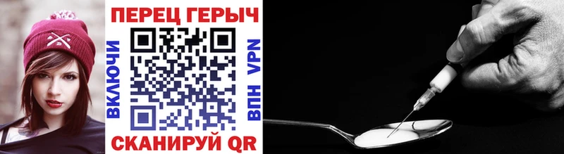 Героин хмурый Гуково