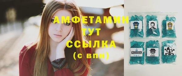 первитин Алзамай