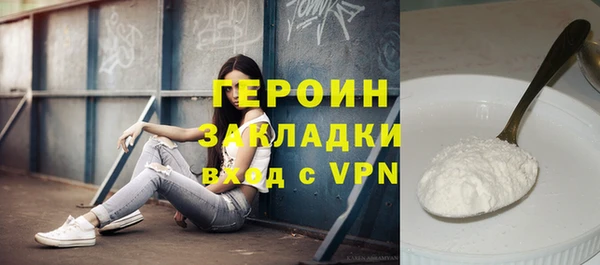 метадон Алексин