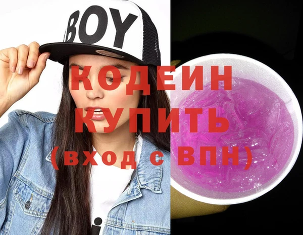 первитин Алзамай