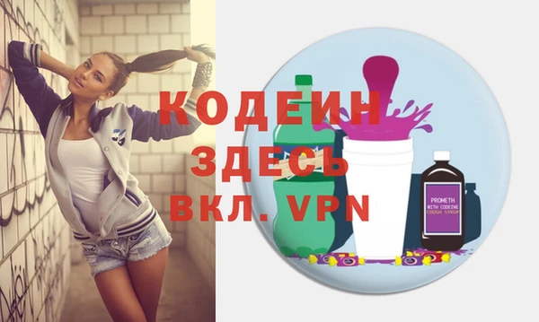 шишки Семилуки