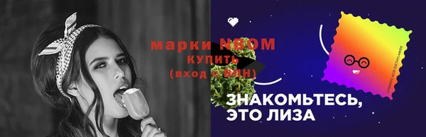 альфа пвп VHQ Арсеньев