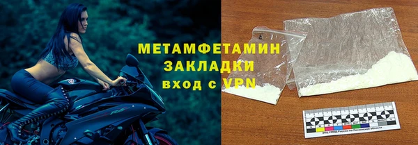первитин Алзамай