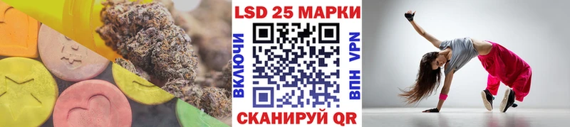 как найти закладки  Гуково  LSD-25 экстази ecstasy 