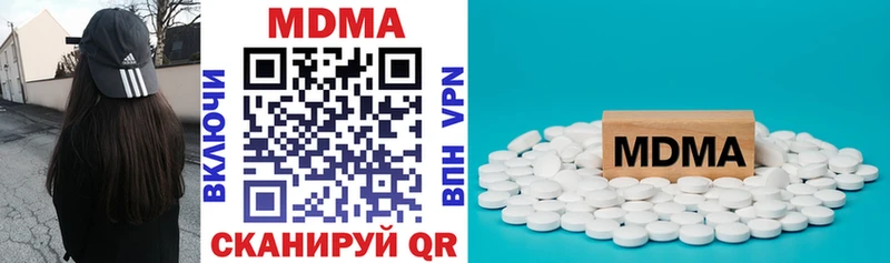 MDMA Molly  Гуково 