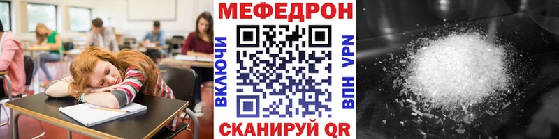 где купить наркотик  Гуково  Меф mephedrone 