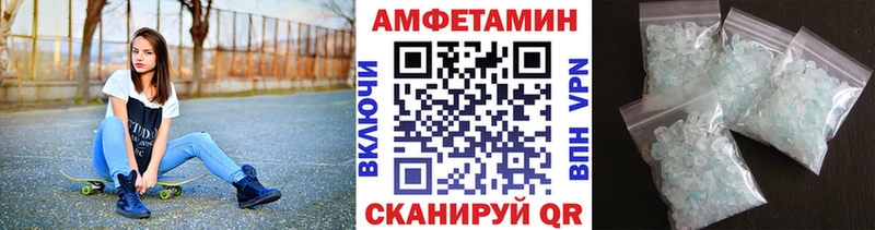 МЕТАМФЕТАМИН мет  Гуково 