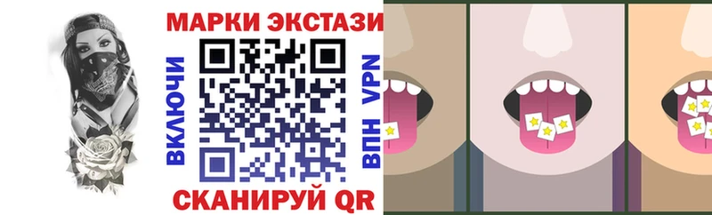 OMG вход  Гуково  Марки N-bome 1,5мг 