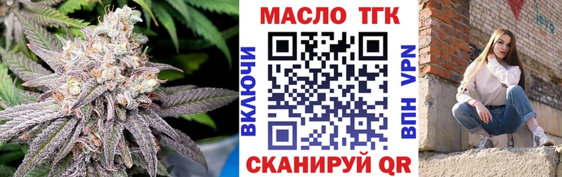 ТГК концентрат  Гуково 