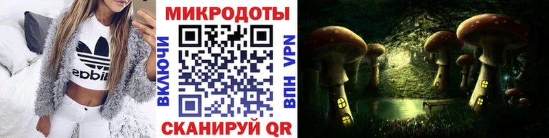 Галлюциногенные грибы мухоморы  наркошоп  Гуково 