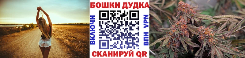 Бошки Шишки Ganja  blacksprut как войти  Гуково 